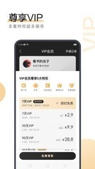 开云手机登录app